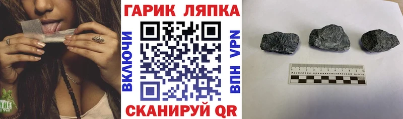 Наркошоп купить ГАШ  Кокаин  МЕФ  Метадон  Марихуана  Бердск