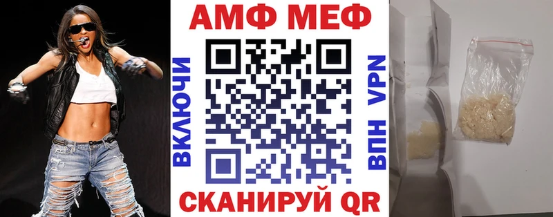 Купить где  Бердск  АМФЕТАМИН 97% 