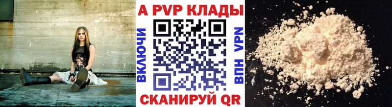 Купить закладки  Бердск  Alfa_PVP кристаллы 