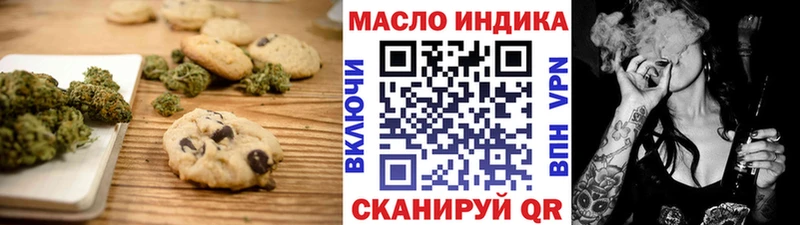 Купить закладки Бердск Canna-Cookies марихуана