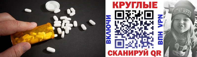 Купить где  Бердск  Ecstasy VHQ 