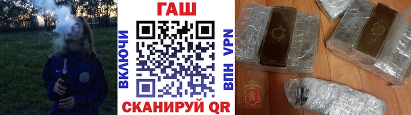 Купить где  Бердск  ГАШИШ Cannabis 