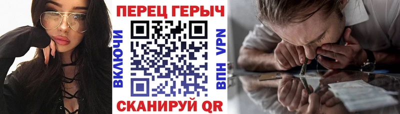 Купить закладки  Бердск  Героин хмурый 