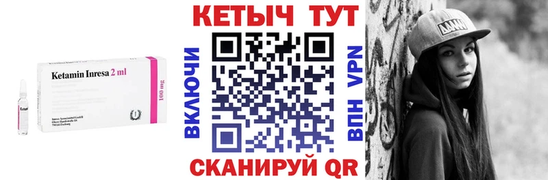 Кетамин ketamine  Купить  Бердск 
