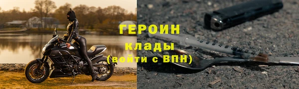 метамфетамин Горно-Алтайск