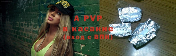 прущая мука Горняк