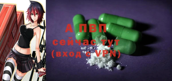 таблы Вязьма
