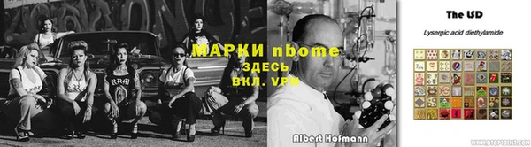 прущая мука Горняк