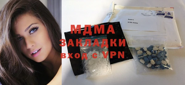 прущая мука Горняк
