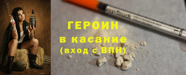 кокаин VHQ Вязники