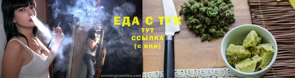 Альфа ПВП Вяземский