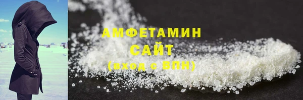 таблы Вязьма