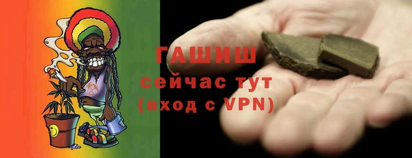 прущая мука Горняк