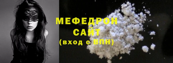 метамфетамин Горно-Алтайск