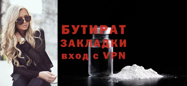 метамфетамин Горно-Алтайск