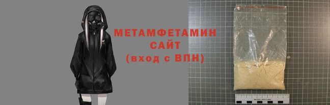 метамфетамин Горно-Алтайск