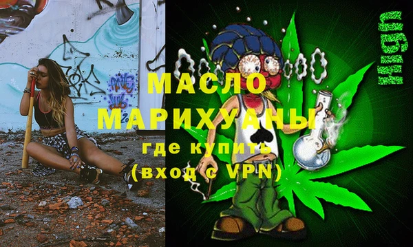 прущая мука Горняк