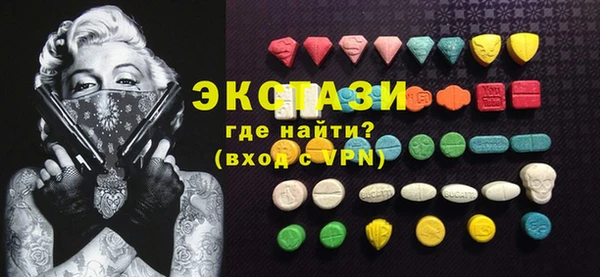 2c-b Горнозаводск
