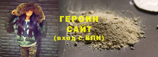 2c-b Горнозаводск