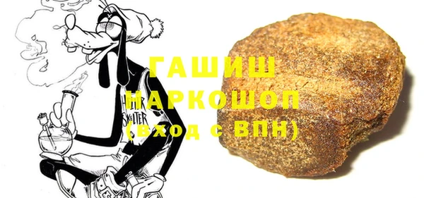 метамфетамин Горно-Алтайск