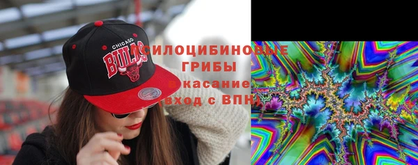 метамфетамин Горно-Алтайск