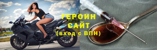 метамфетамин Горно-Алтайск