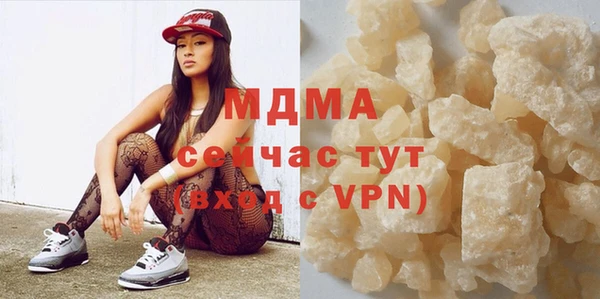 кокаин VHQ Вязники