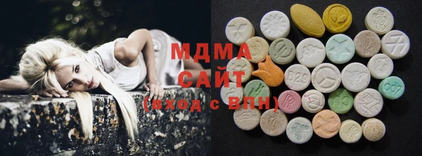 метамфетамин Горно-Алтайск