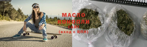 метамфетамин Горно-Алтайск