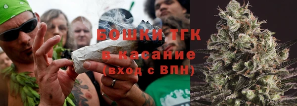 метамфетамин Горно-Алтайск