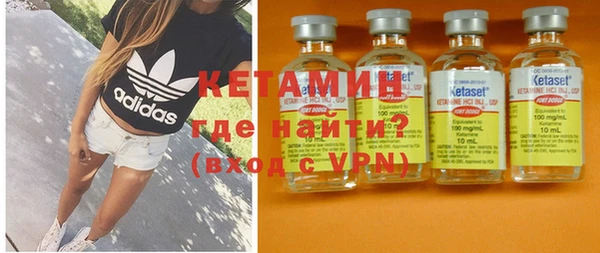 кокаин VHQ Вязники