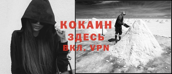 метамфетамин Горно-Алтайск