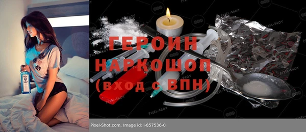 прущая мука Горняк