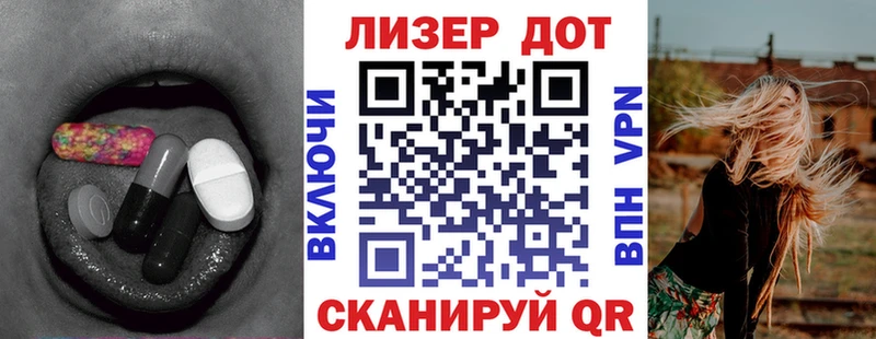 Лсд 25 экстази ecstasy  Купить  Бердск 