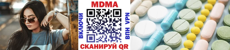 Купить где  Бердск  MDMA Molly 