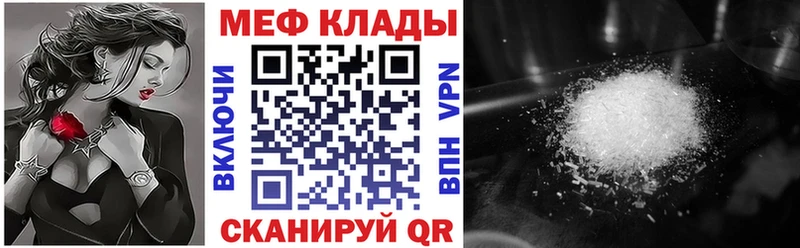 МЯУ-МЯУ 4 MMC  Купить  Бердск 