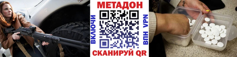 Купить закладки  Бердск  МЕТАДОН мёд 
