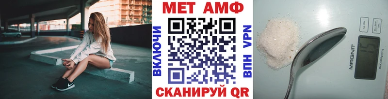 Купить закладки  Бердск  МЕТАМФЕТАМИН винт 