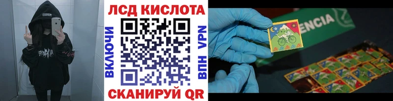 Марки NBOMe 1500мкг  Купить закладки  Бердск 