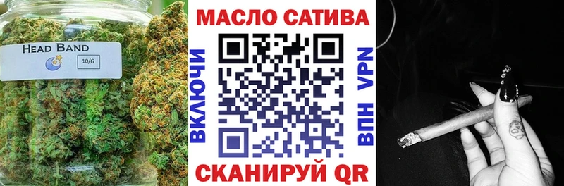 Купить  Бердск  ТГК жижа 